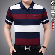 夢(mèng)特嬌（MONTAGUT）桑蠶絲條紋翻領(lǐng)短袖t恤寬松商務(wù)休閑體恤男士長(cháng)袖 1703紅色短袖 L 170/84A 建議120-140斤