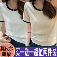 XCFREHT單/兩件大碼胖妺妺韓版寬松遮肉顯瘦T恤女短袖夏正肩撞色圓領(lǐng)上衣 杏色+白色 兩件裝 M 建議80-100斤