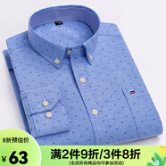 諾貝爾保羅（NOBOLPAUL）襯衫男長袖商務(wù)休閑免燙水洗春秋襯衣中老年男士爸爸條紋純色襯衣 619  淺藍(lán)印花 38
