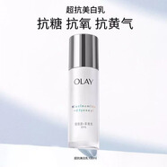 玉蘭油（OLAY）水感透白光曜水凝乳100ml補(bǔ)水保濕滋潤乳液
