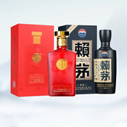 賴茅貴州茅臺(tái)酒  醬香型白酒 傳承藍(lán)  佳節(jié)送禮 53度 500mL 1瓶 +52度祁連山