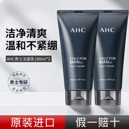 AHC男士洗面奶控油祛痘除螨蟲去黑頭平衡清爽補水保濕青少年潔面乳 180ml*2