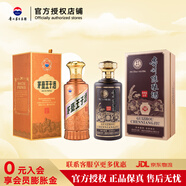 茅臺（MOUTAI）王子酒 醬香經(jīng)典2.0【節慶送禮】醬香型白酒53度 500ml 婚宴喜酒 實(shí)惠裝【醬香經(jīng)典2.0+貴州陳釀】