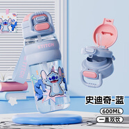 迪士尼（Disney）水杯大容量?jì)和\動(dòng)水壺高顏值雙飲杯小學(xué)生上學(xué)專(zhuān)用喝水杯