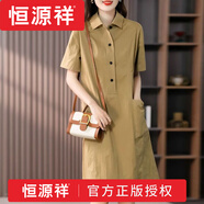 恒源祥純棉連衣裙女2025夏季新款寬松中長(zhǎng)款休閑襯衫裙短袖氣質(zhì)大碼裙子 高檔品牌姜黃色 【純棉面料】 XL 【115斤-125斤】