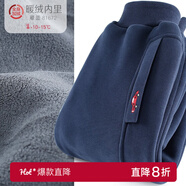 多妙屋男童褲子2025春裝新款兒童運(yùn)動(dòng)褲中大童衛(wèi)褲休閑長(zhǎng)褲冬季加絨童裝 【暖絨款藏藍(lán)】81672 140 cm（參考身高135-145）
