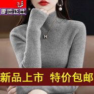 皮爾卡丹針織衫高端女裝針織冬季打底山針織針織衫套頭加厚毛衣 官方品牌旗艦中灰色 M 建議100-110斤