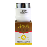 皇后（QUEEN）牌珍珠霜25g補水保濕乳液面霜膏 老國貨護膚品 1瓶珍珠霜【無】 25g