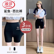浪莎鯊魚褲女夏季薄款收腹提臀瑜伽打底褲防走光可外穿無痕三分安全褲