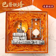 來自星星的禮物沙漏擺件水晶球音樂盒八音盒兒童生日禮物女生男生七夕禮物送女友 【禮盒禮袋】復(fù)古銀色鐵塔 【升級(jí)款燈光+音樂】
