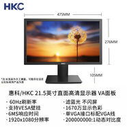 HKC電視電腦屏幕液晶顯示器小鋼炮曲面直屏高清高刷顯示器 HKC惠科21.5高清直面VA
