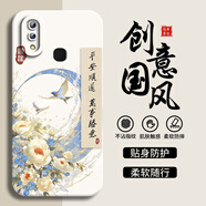 鴻獅適用于華為暢享9plus手機殼女JKM-AL00B新中式全包邊軟殼創(chuàng  )意書(shū)法中國風(fēng)精孔軟硅膠保護套新款 液態(tài)瞳影-【平安順遂】-象牙白 華為暢享9plus【帶鋼化膜】