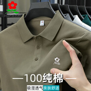 夢特嬌（MONTAGUT）純棉100%男士t恤短袖翻領(lǐng)寬松中年高端polo衫純色夏季半袖體恤衫 軍綠色 XL