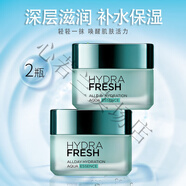 歐萊雅（LOREAL）清潤全日保濕水精華凝露修護深層保濕補水柔潤舒 保濕水精華凝露2瓶裝共100ml