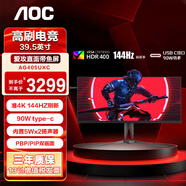 AOC AGON 39.5英寸顯示器 帶魚屏 144Hz IPS廣色域 HDR400 1ms Type-C接口90W 21:9電競電腦顯示器 AG405UXC