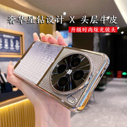 適用vivoX200Pro時(shí)尚銀色星鉆真皮手機殼 vivoX200奢華電鍍手機套 玉石白【奢華真皮&6D星鉆】 vivo X200