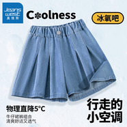 真維斯女童短褲2025夏季新款牛仔褲時(shí)髦百搭裙子透氣親膚中大童潮流褲裙 【涼感排汗】牛仔短褲 160