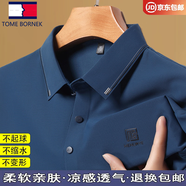 TOME BORNEK高端品牌冰絲短袖t恤男2025夏季款高檔無(wú)痕襯衫領(lǐng)上衣半袖polo 衫 短袖612藏青 M 建議90-120斤