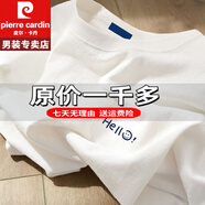 皮爾卡丹莫代爾新款男女款短袖t恤寬松大碼圓領(lǐng)ipolo冰絲衫重磅100%純真棉 官方店旗艦NNS-白色HEOOL【單件裝】 M