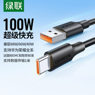 綠聯(lián)Type-C數據線(xiàn)6A適用華為榮耀超級快充100W/88W/66W充電線(xiàn)Pura80/70/X/Mate70Pro+小米安卓手機平板