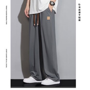 南極人冰絲直筒褲子男士2025新款夏季速干寬松闊腿長(zhǎng)褲男生運(yùn)動(dòng)休閑長(zhǎng)褲 深灰色 5XL