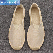 儷韻小屋（LIYUNHOUSE）夏季手工亞麻底草編鞋男一腳蹬懶人漁夫鞋休閑透氣吸 淺棕色 麻布 43 運(yùn)動(dòng)鞋碼