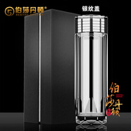 伯莎丹頓 BERTHA DENTON高檔雙層隔熱玻璃杯男士透明水晶杯子泡茶杯防摔保溫水杯禮盒裝 菱形底座銀紋蓋 300ml