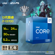 英特爾(Intel) i7-13700 酷睿13代 處理器 16核24線程 睿頻至高可達(dá)5.2Ghz 五年質(zhì)保 臺(tái)式機(jī)CPU