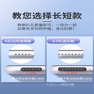 慕念手機(jī)喇叭孔防塵網(wǎng)貼揚(yáng)聲器蘋(píng)果13promax防塵塞iphone殼堵mini網(wǎng)12 溫馨提示短款/長(zhǎng)款的選擇方法請(qǐng)