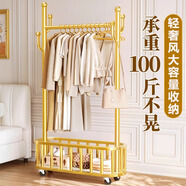 妙馨思臥室晾衣架落地架衣服掛衣架宿舍衣帽架室內(nèi)簡易立式晾衣桿置物架