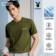 花花公子（PLAYBOY）60S莫代爾棉短袖T恤男2025夏季冰感半袖簡約寬松薄款冰絲速干上衣 521-2軍綠色 M (適合115斤以內(nèi))