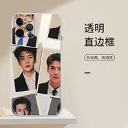 山頭林村吳世勛手機殼適用蘋(píng)果15/iphone13/promax華為MATE60小米14/O ZHF0635吳世勛-透明殼 iPhone15