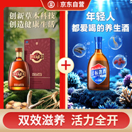 勁牌 參茸勁酒 38度 500ml*1瓶+藍(lán)標(biāo)勁酒 36度 500ml*1瓶