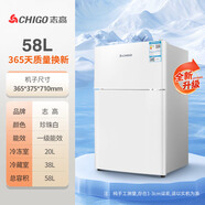 志高（CHIGO）冰箱小型出租屋上冷凍下冷藏新一級環(huán)保迷你家用廚房?jì)砷T(mén)冰柜 58L兩門(mén)【多檔調溫】鎖住營(yíng)養