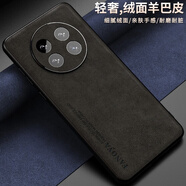 雷星佳適用OPPOA5Pro手機(jī)殼羊巴皮全包防摔保護(hù)套硅膠磨砂硬殼簡(jiǎn)約高級(jí)感男女款 OPPOA5Pro【黑色】真皮手感丨全包防摔