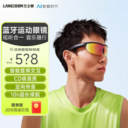 蘭士頓AirNova 藍牙眼鏡耳機智能眼鏡一體式音樂(lè )通話(huà)戶(hù)外運動(dòng)跑步騎行 適用于蘋(píng)果華為小米手機 烈焰紅