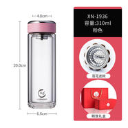 希諾（HEENOOR）2023新款雙層玻璃杯商務(wù)車載茶杯 XN-1936-粉色 310ml 301-400ml