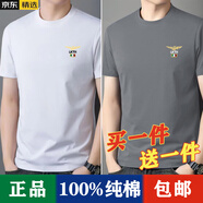 歐替西 純棉短袖t恤男夏季圓領(lǐng)休閑寬松上衣服修身韓版打底衫男裝 夏裝 白色+深灰色【2件裝】優(yōu)質(zhì)純棉 3XL 【建議165-175斤】