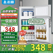 志高小冰箱雙門小型電冰箱 家用小冰箱雙開門冰箱宿舍租房辦公室冷藏冷凍迷你節(jié)能冰箱 S158一級(jí)能效【本店推薦】銀色