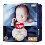 好奇（Huggies）好奇嬰兒白金紙尿褲新包裝棉柔奢寵紙尿褲寶寶拉拉褲男女通用 白金紙尿褲XL34【12-17kg】剪碼