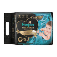 幫寶適（Pampers）奢寵黑金幫 紙尿褲XXL24+1