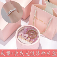 bhiodha金店款S925銀開口可調(diào)節(jié)食指枝芽戒指2024年新款輕奢時(shí)尚  開口可 戒指+會(huì)發(fā)光流沙畫禮盒