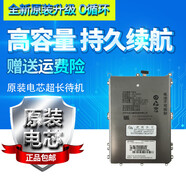 金立（GiONEE）適用金立GN5001/S電池GN5007L GN5005 GN5003 S6PRO 手機電池 GN5001L原封電池送工具BL-N4000