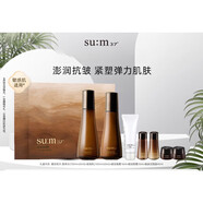 蘇秘37°（Su:m37°）賦活?lèi)偵o致保濕抗皺水乳套裝護(hù)膚品禮盒
