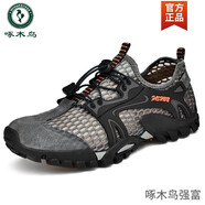 啄木鳥旗牌公牛男鞋夏季透氣網(wǎng)面涼鞋腳汗防臭鏤空大網(wǎng)眼鞋運(yùn)動(dòng)休閑鞋 灰色 37 皮鞋碼