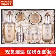 后（The history of whoo）韓國套盒套裝禮盒水乳霜精華補水保濕滋潤緊致女士護膚情人節(jié)禮物 天氣丹水乳霜7件套裝