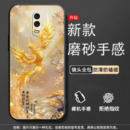 馨妍適用oppoR17手機(jī)殼PBEM00情侶招財(cái)鏡頭保護(hù)文字軟殼新款全包女硅膠黑色個(gè)性保護(hù)套軟膠男鋼化膜潮 百財(cái)將至Z008【單殼】 OPPO R17