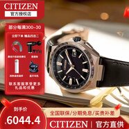 西鐵城（CITIZEN）手表 超級(jí)空中之鷹系列小牛皮表帶光動(dòng)能電波時(shí)尚商務(wù)男表 CB0217-04E