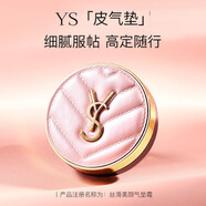 YS口紅小樣持久不易沾杯不易掉色顯色國貨大牌試用裝520情人節(jié)禮物 粉色小樣B20自然色5g