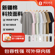 1號(hào)會(huì)員店One's Member 棉感速干寬松休閑短袖T恤  莫蘭粉 L